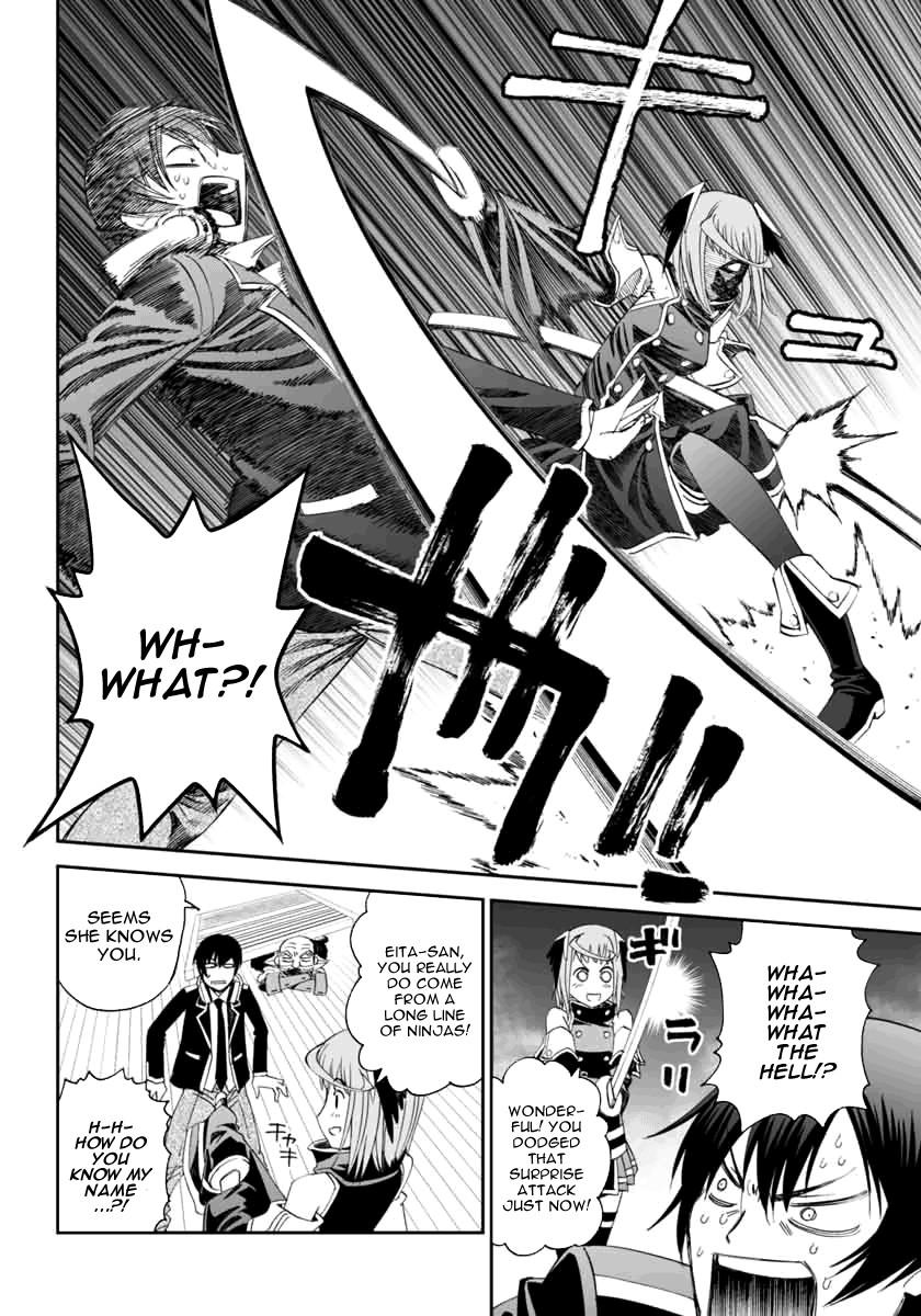 12 Beast [ecchi] Chapter 2000 Page 25